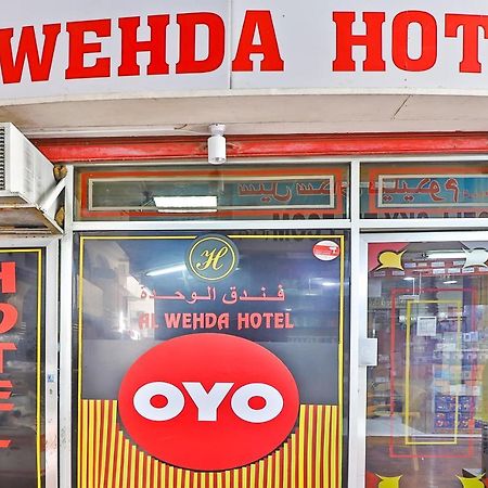 Oyo 393 Al Wehda Hotel Dubái Exterior foto